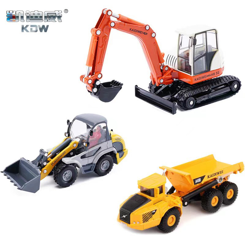 凯迪威工程车套装儿童玩具汽车挖掘机翻斗车搅拌车铲车合金车模型,淘宝优惠券,粉丝福利购,淘宝优惠卷