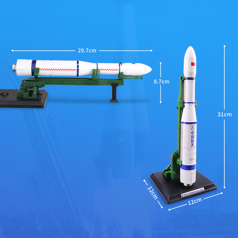 CZ-6长征六号运载火箭发射架 仿真合金航天飞机模型玩具礼物摆件 - 图1