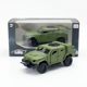 Tiger armored vehicle off-road vehicle military vehicle special police alloy