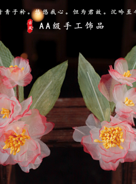汉服绢纱对夹百搭手工