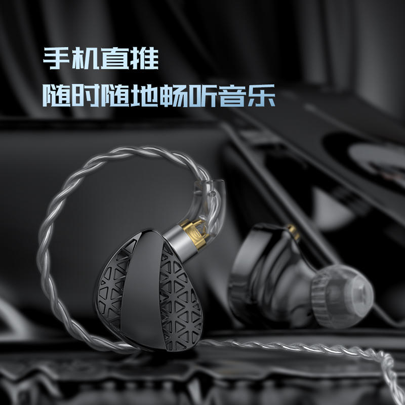 TRN MT3镀钛振膜10mm双腔体动圈HIFI发烧游戏音乐入耳式带麦耳机-图0