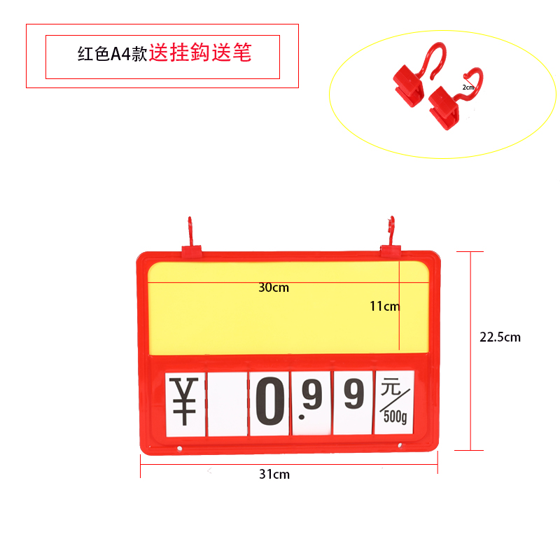 超市价格牌水果蔬菜标价牌挂式生鲜可擦写双面数字展示猪肉标识牌-图3