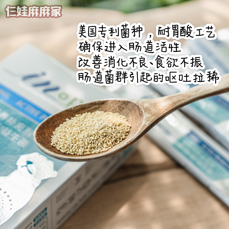 麦德氏医护级狗狗益生菌调理肠胃成犬幼犬泰迪肠胃宝解决软便 - 图0