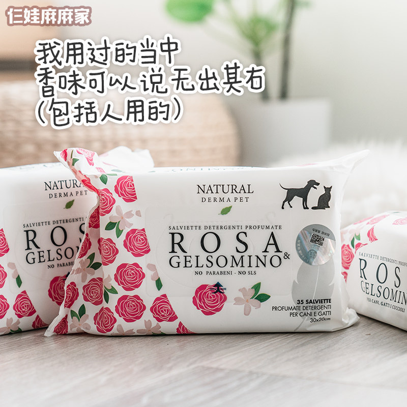 进口Derbe德贝宠物湿巾狗狗湿纸巾香氛护理消毒杀菌除臭留香,淘宝优惠券,粉丝福利购,淘宝优惠卷