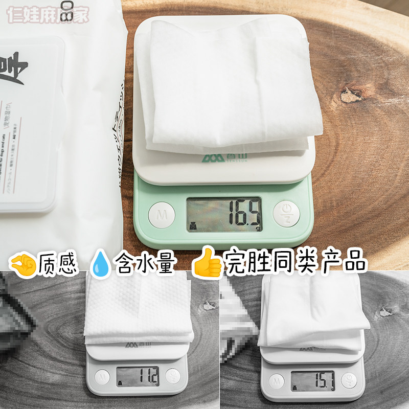 KOJIMA特制版加大加厚宠物湿巾猫狗专用消毒咖家泪痕眼部清洁湿巾,淘宝优惠券,粉丝福利购,淘宝优惠卷
