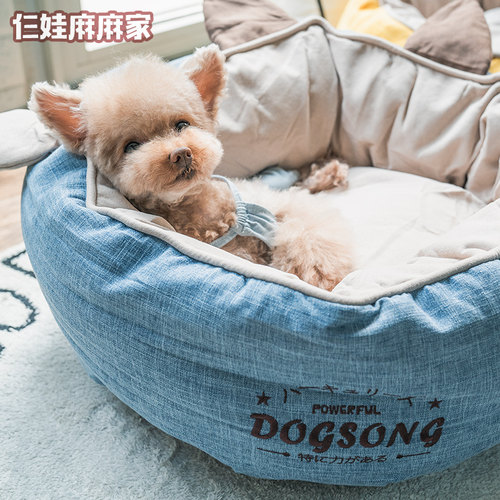 仨娃麻麻家 空气感狗窝可拆洗泰迪宠物窝中小型犬深睡窝四季通用 - 图0