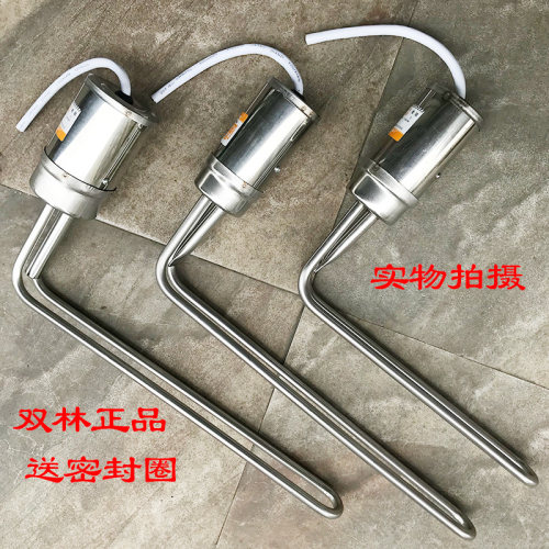 太阳能电加热管 电热棒 热水器辅助加热器 防干烧ф47ф224分6分 - 图0
