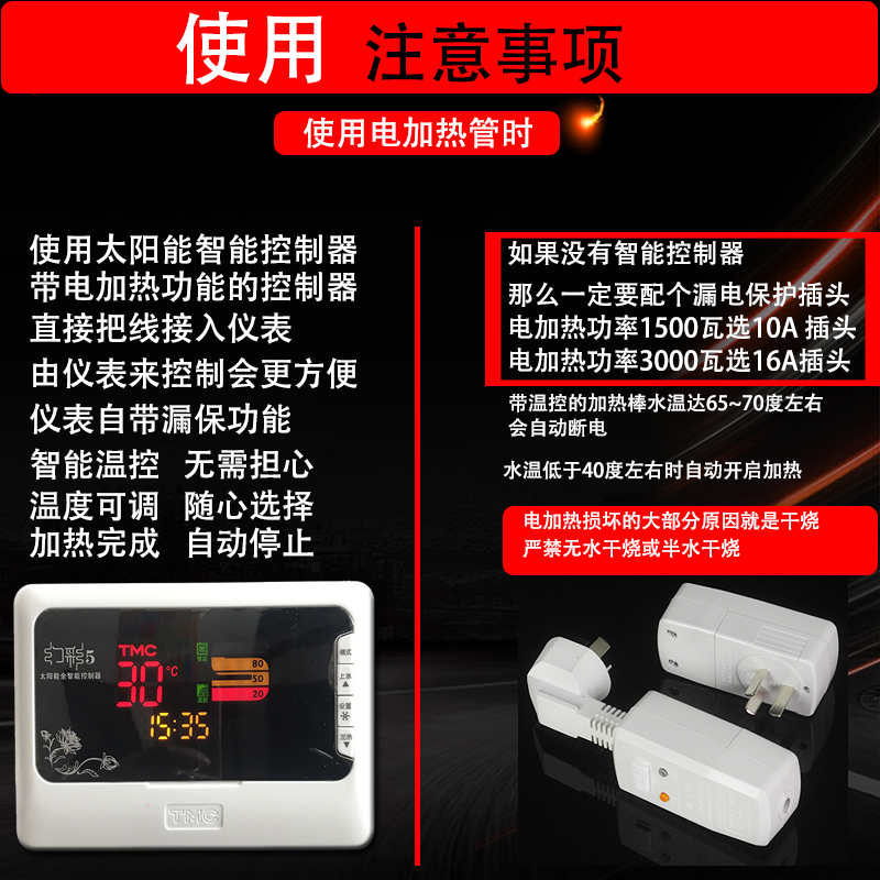 太阳能电加热管电热棒热水器辅助加热器防干烧带温控底插侧装-图1