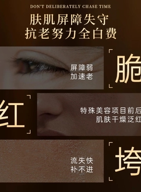 妍可媄专研多效焕活精华液350mgx40【正品】