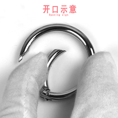 新予拎环金属环圆环扣圆圈扣弹簧圈开口环包扣包包配件罗马帘小圈 - 图3