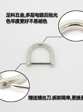 开口d型扣包带配件diy五金