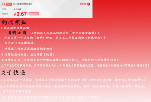 电子元器件一站式BOM配单集成IC芯片电容电阻解电感连接器单片机 - 图3