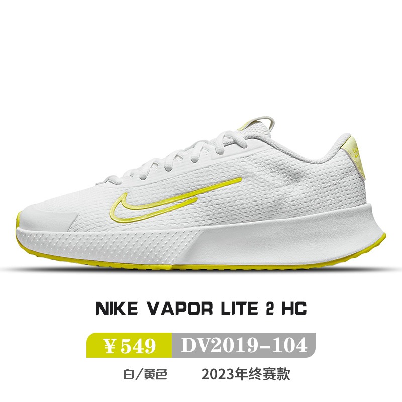 Nike耐克网球鞋女款Zoom Vapor 11澳网郑钦文专业DR6965DR6192 - 图3