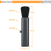 CLEAN BRUSH PEN BRUSH LENS BODY NOTEBOOK CLEANING SHARP COME RBR-01 PUSH-PULL BRUSH