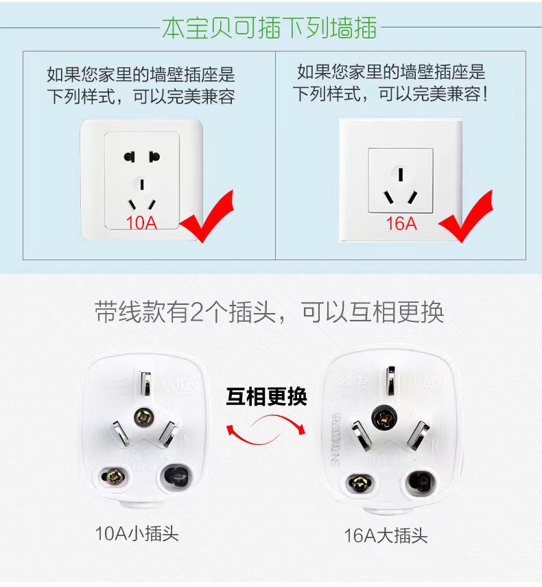 公牛正品大功率插座插排10A转16A热水器空调专用插座延长电源插板 - 图2