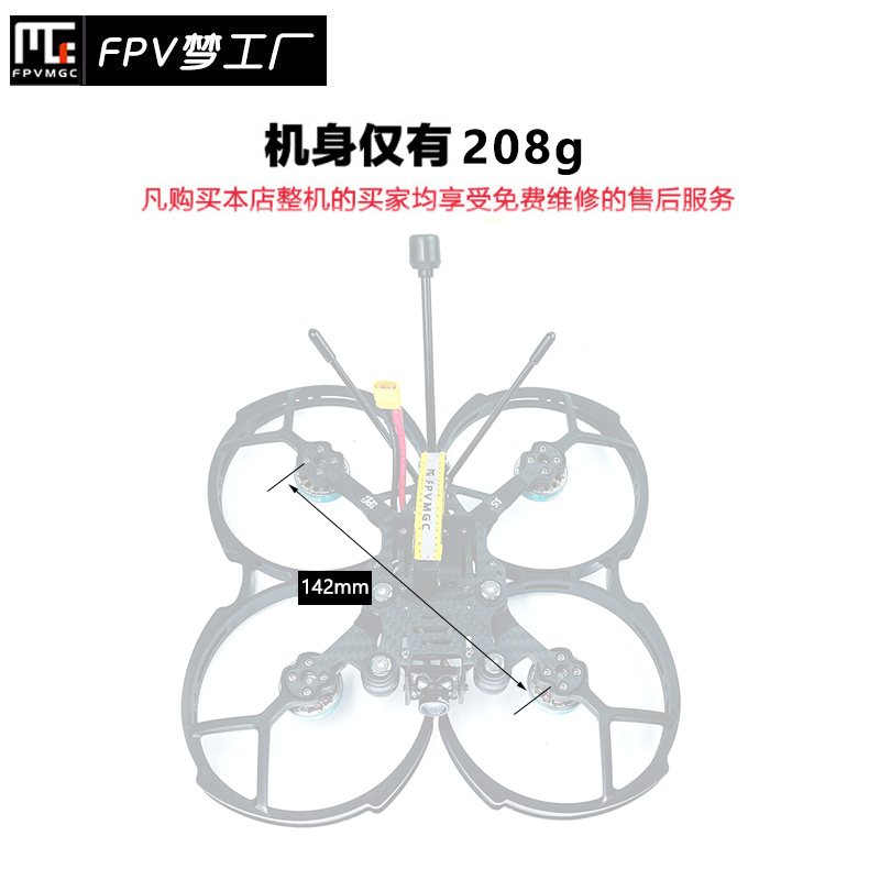 CL35 3.5寸涵道模拟到手飞迷你 4S 6S整机黑影 FPV穿越机-图2
