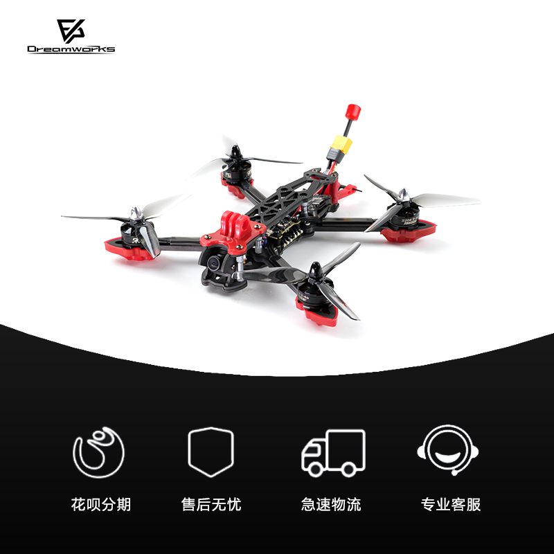 FPV MAK4 黄蜂 WASP VISTA 数传 5寸 4S 低延时 穿越机 到手飞 - 图3