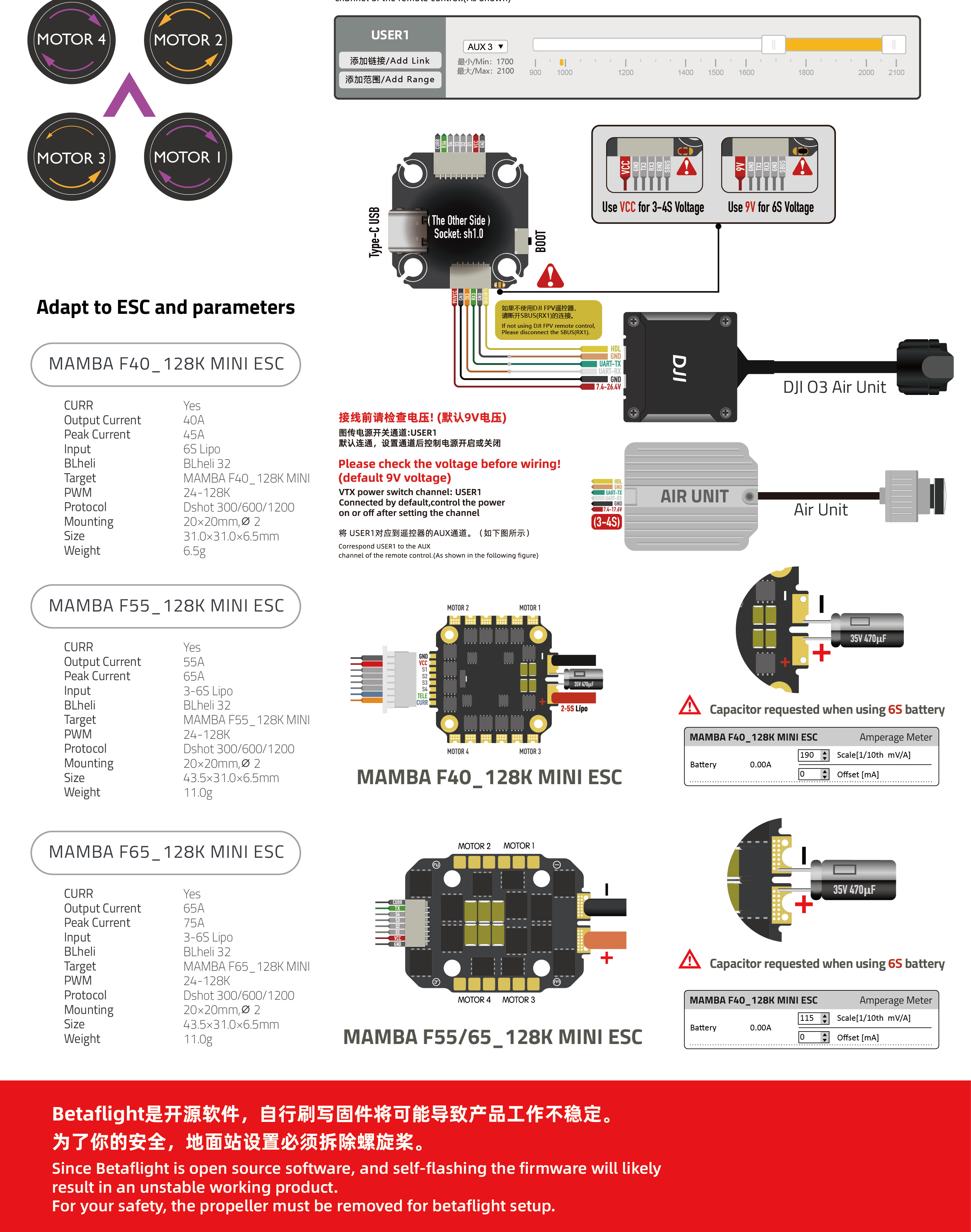 大通 MAMBA 曼巴 MK4 F722 MINI MPU6000 F40A 128K 飞控 飞塔 - 图2