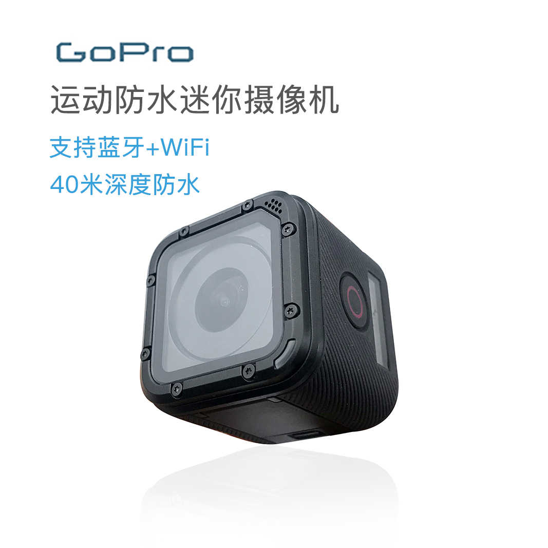 Gopro二手 新人首单立减十元 21年8月 淘宝海外
