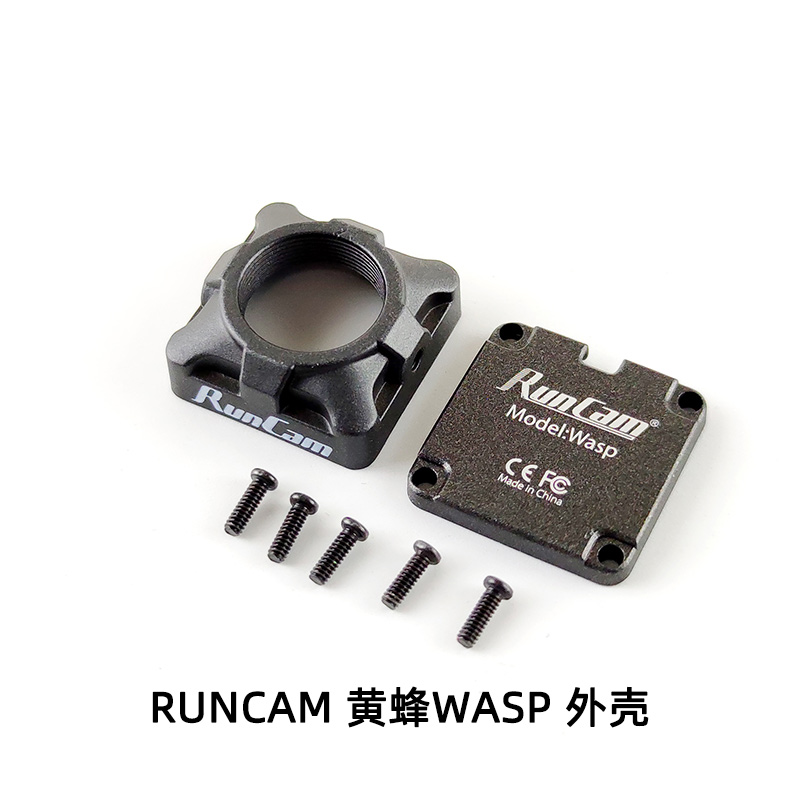 FPV RunCam 猎鹰 黄蜂 凤凰 HD 外壳 天空端 数字高清 摄像头保护 - 图2