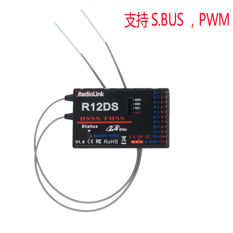 乐迪AT10二代 AT10II 航模遥控器2.4G 多轴固定翼模型R12DS接收机 - 图1