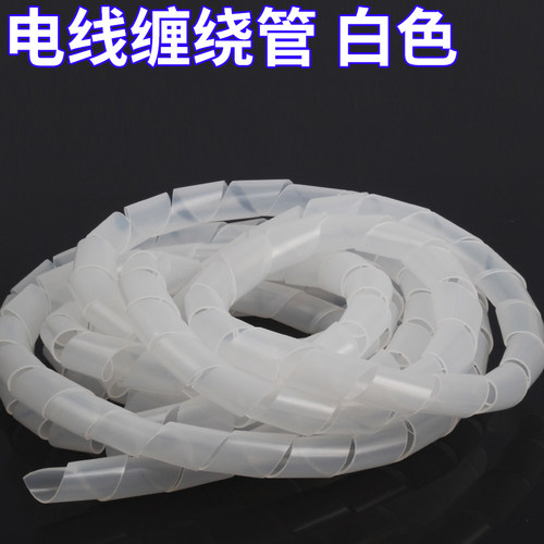 缠绕管3mm电线网线收纳束 线管 绕线管理 线管电线卷式结束保护 - 图2