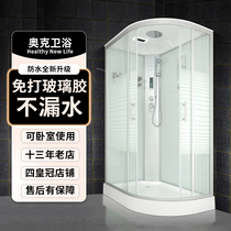 整体淋浴房家用一体式钢化玻璃简易洗澡房隔断沐浴房桑拿冲凉浴室