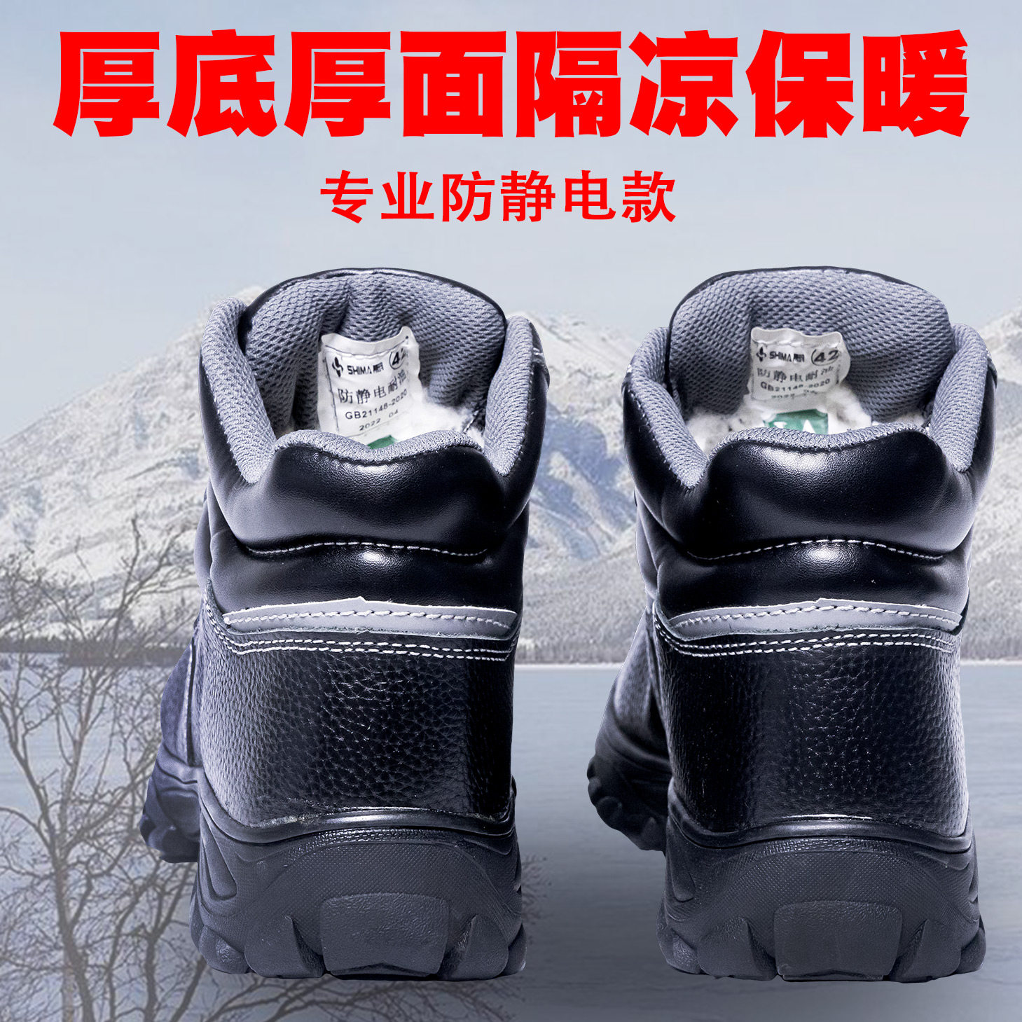 劳保鞋冬季加油站防静电棉鞋加厚保暖轻便纯羊毛高腰系带防滑棉鞋 - 图2