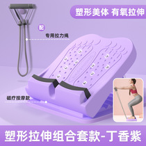 Slim Leg Pull Fascia Board Stretch Slim Fit Slim Leg Standing Skew Pedal Home Fitness Foldable Balance Plate Joint Straightener