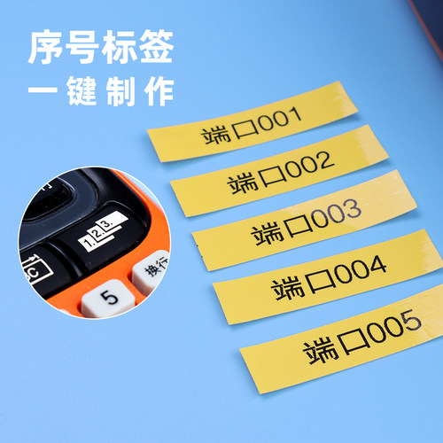 兄弟PT-E115B线缆标签打印机机房专用网络工程弱电标识打印机-图1