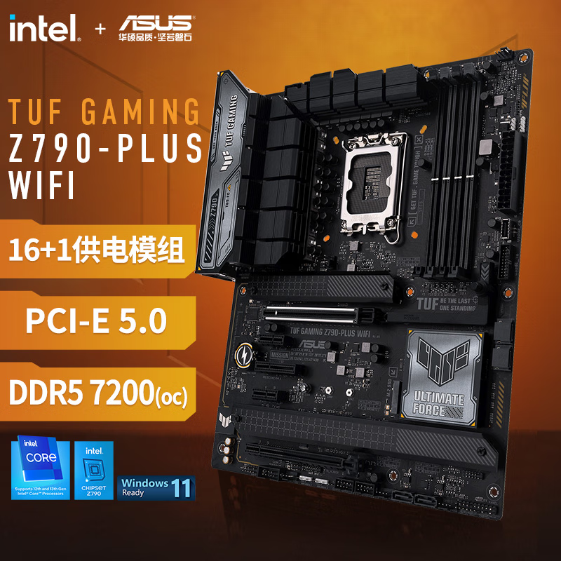 华硕TUF GAMING Z790-PRO WIFI/Z790-PLUS/BTF/D5D4电竞游戏主板-图1