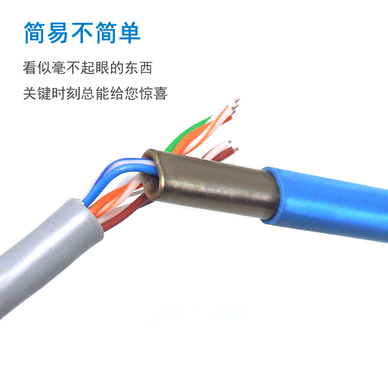 网线松线器 撸线钳双绞线搓解线器超五类六类捋线工具理线SHIPUCO