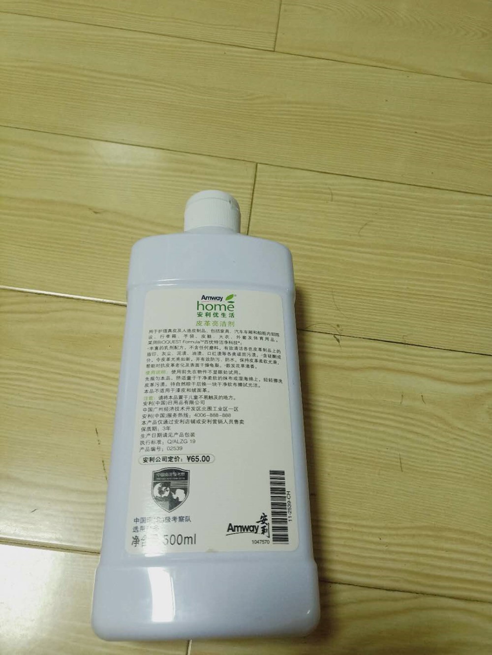 安*利 皮革亮洁剂 500ml