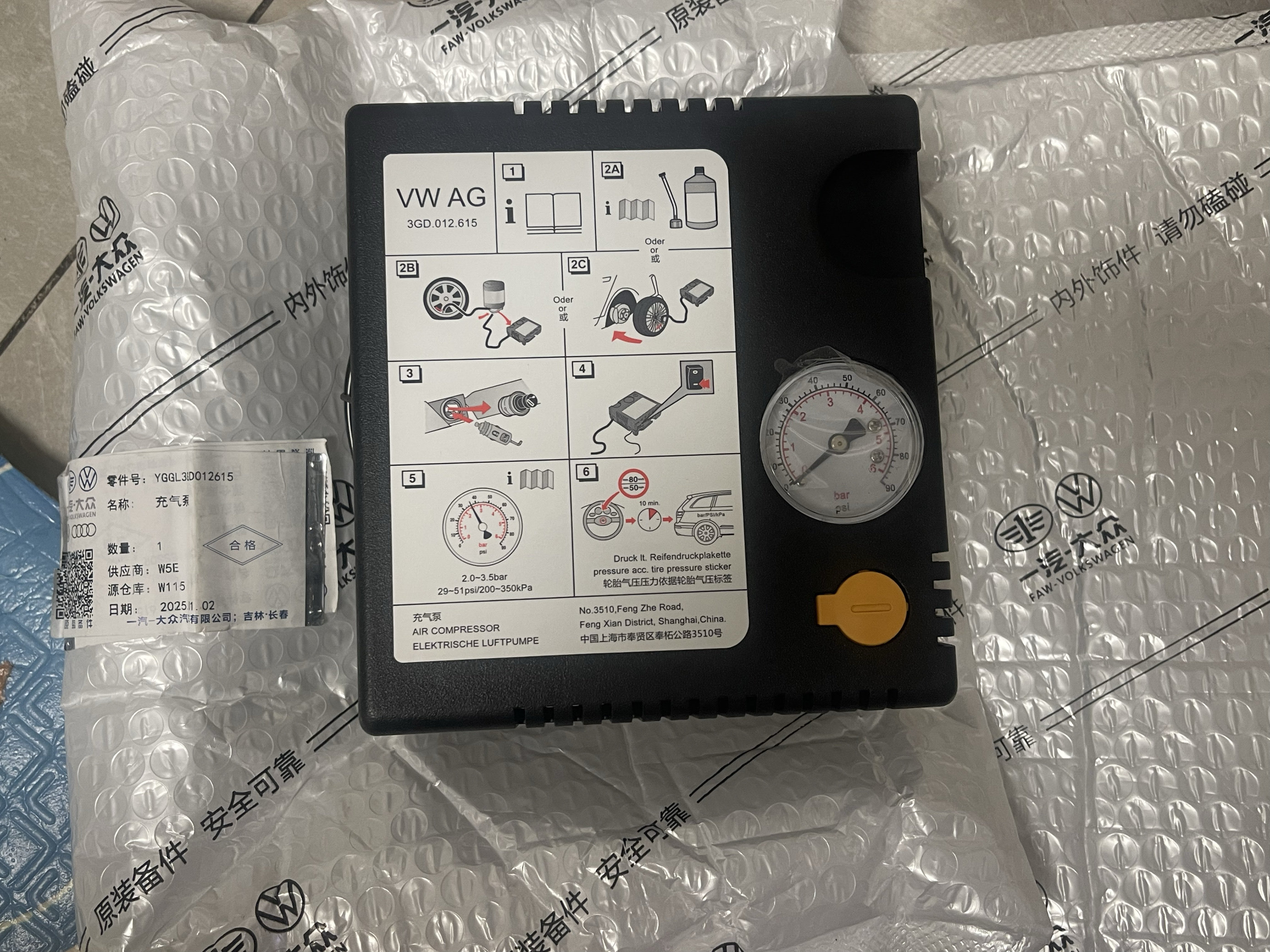 奥迪/Audi 原厂充气泵车载打气泵车截打气泵进口Q5奔驰充气泵,淘宝优惠券,粉丝福利购,淘宝优惠卷