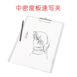 A3 Sketching Clip 8K рисунок заклинатель рисовать доска для рисования портативная рука, удерживающая студентка Студент Специальная покраска, фанера 40*30 живая страница сжимание.