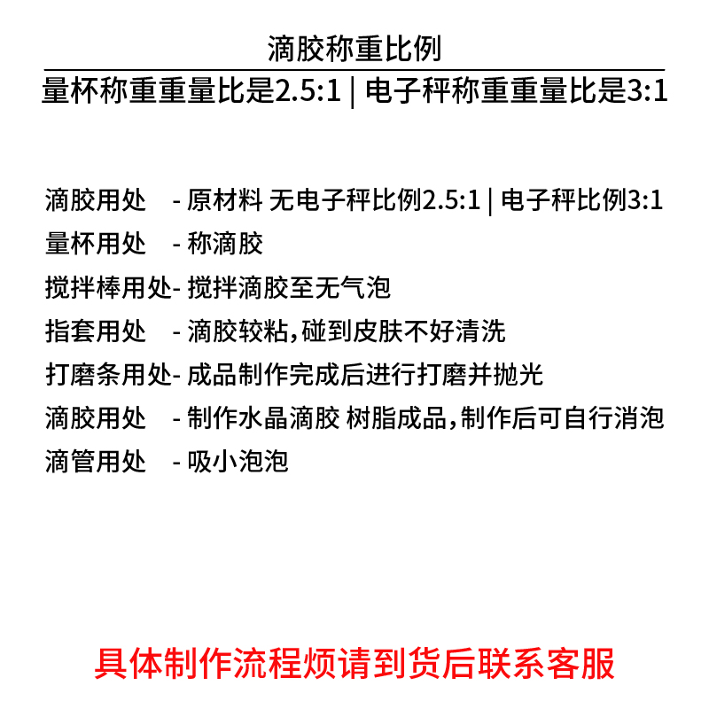 树脂琥珀昆虫标本DIY手工制作工具材料包水晶滴胶蝴蝶含模具全套-图0