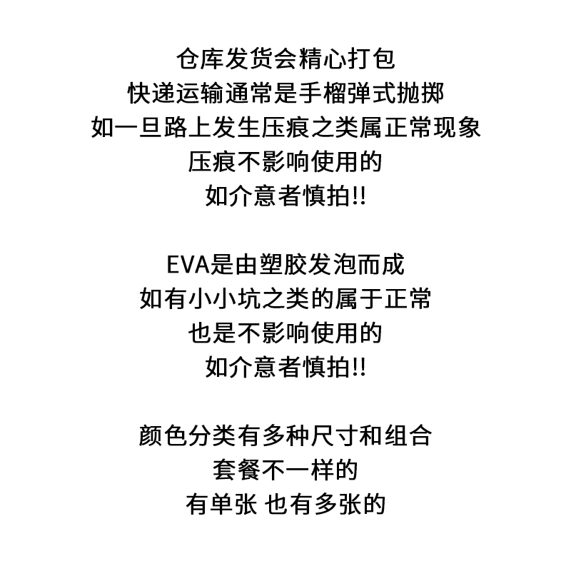 EVA泡沫板整姿台蝴蝶标本展翅板插针昆虫针固定昆虫制作整姿板 - 图0