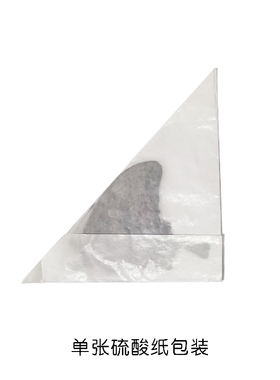 未展翅天堂凤蝶三角袋包装A1/A-