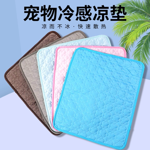 Охлаждающий коврик, летнее шелковое охлаждающее одеяло для сна