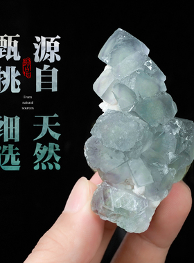 天然矿石内蒙古莫兰迪萤石