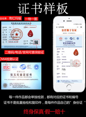 墨雨轩男女南红玛瑙原石雕刻