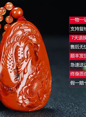 天然朱雀吊坠南红玛瑙男女墨雨轩