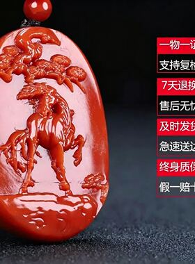 天然生肖南红玛瑙南红吊坠