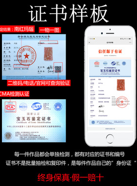 墨雨轩男女款南红玛瑙原石雕刻