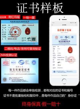 墨雨轩男女款南红玛瑙原石雕刻