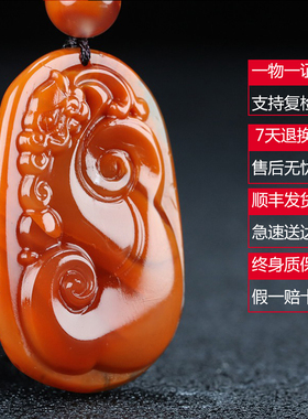 正宗凉山南红玛瑙墨雨轩