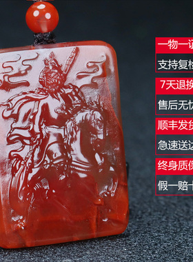 一念之间佛魔原石凉山南红玛瑙