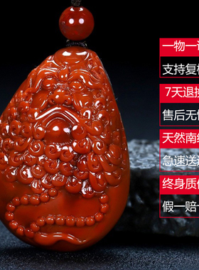 天然达摩挂坠原石凉山南红玛瑙