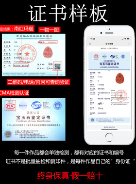 墨雨轩男女款南红玛瑙原石雕刻