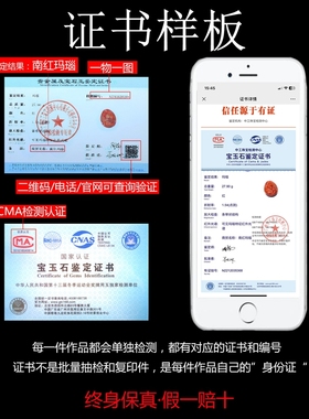 墨雨轩男女款南红玛瑙原石雕刻